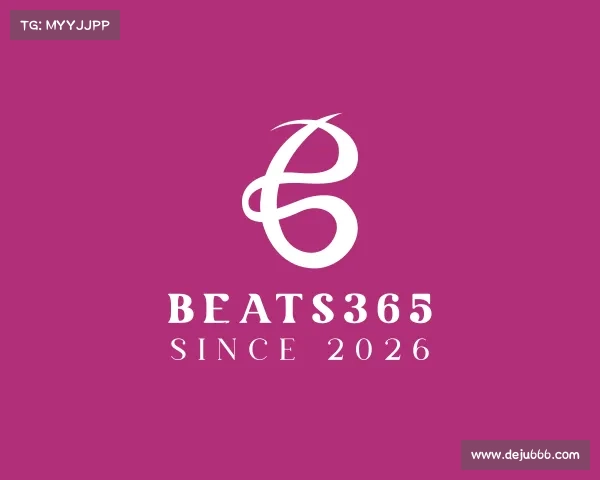了解beats365